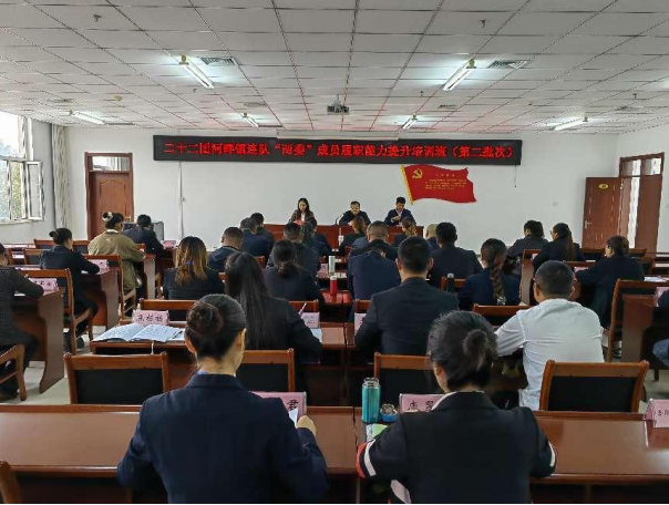 新疆二十二团河畔镇连队“两委”成员履职能力提升培训班在我校（院）成功举办